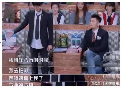 台湾爆料娱乐圈事件真相,事件真相大曝光 第2张 台湾爆料娱乐圈事件真相,事件真相大曝光 第2张