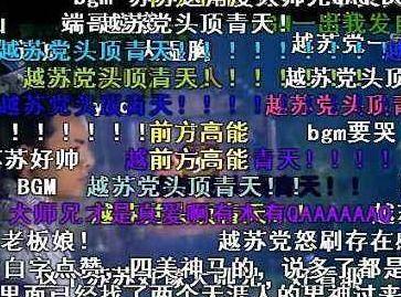 娱乐爆料弹幕模板下载百度云,独家爆料弹幕模板,百度云免费下载! 第3张 娱乐爆料弹幕模板下载百度云,独家爆料弹幕模板,百度云免费下载! 第3张