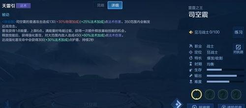 司空震爆料视频,独家内幕大公开 第1张 司空震爆料视频,独家内幕大公开 第1张