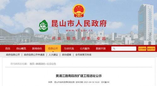 昆山周市最新爆料案件