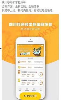 四川移动爆料事件视频最新,揭秘背后真相与争议