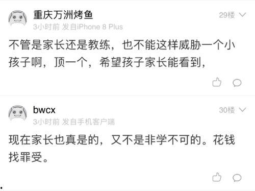 打小孩男子邻居爆料视频,男子因教育问题怒打小孩,引发社会关注与热议 第3张 打小孩男子邻居爆料视频,男子因教育问题怒打小孩,引发社会关注与热议 第3张