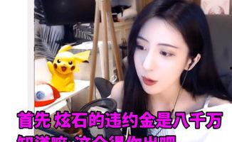 小斯妹直播爆料视频,独家爆料视频内容大起底 第3张 小斯妹直播爆料视频,独家爆料视频内容大起底 第3张